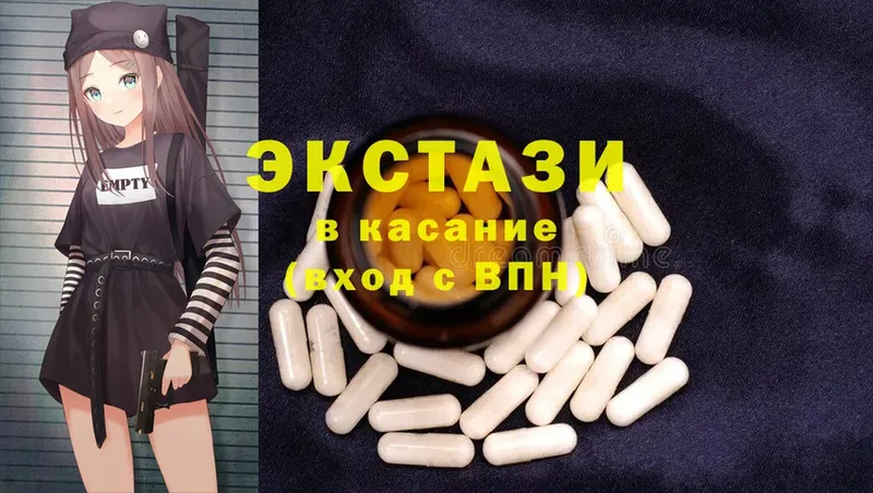 купить наркотик  Красный Кут  Экстази 300 mg 