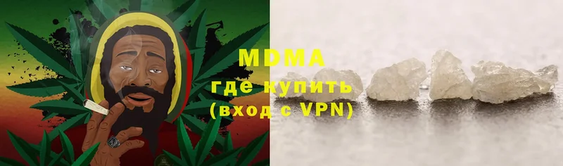 купить наркотики сайты  Красный Кут  MDMA Molly 